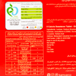 Kamvar Low Calorie Sweetener tablet 100pcs