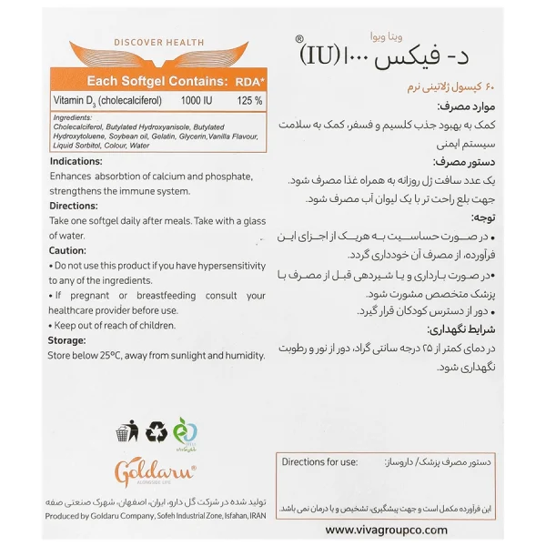D-Fix 1000 IU Vitaviva 60 softgels