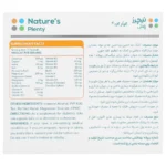 کپسول گلوکزگارد نیچرز پلنتی 30 عددی