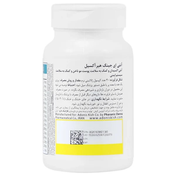 Hairaxil Anti-Aging