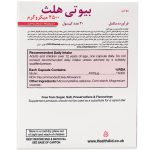 Health Aid BiotiHealth 4500