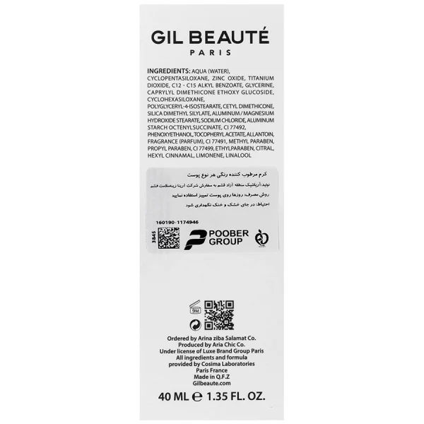 Hydractiv Moisturizing Cream GILBEAUTE