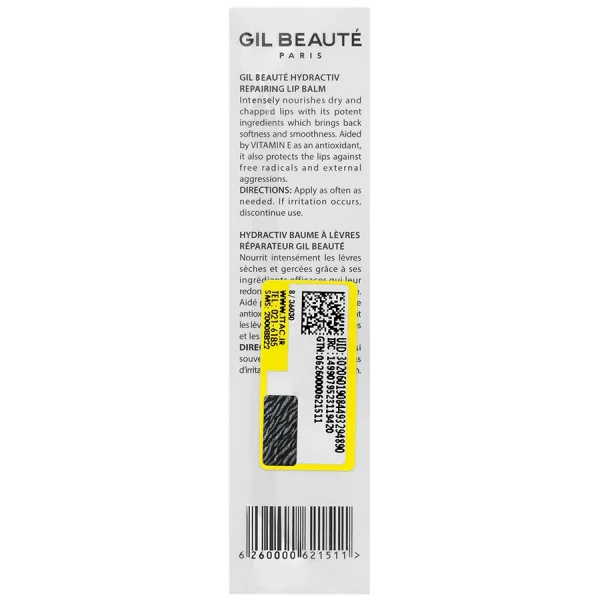 Gil Beaute Hydractiv Lip Balm 15 ml