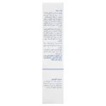 قرص اینسویتنس ویتاتنس رامونا 30 عددی