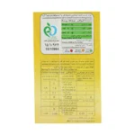 Kamvar Low Calorie Sweetener Sachets