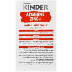 Kinder Arginine Zinc Plus