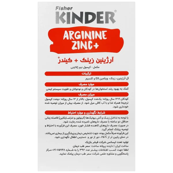 Kinder Arginine Zinc Plus