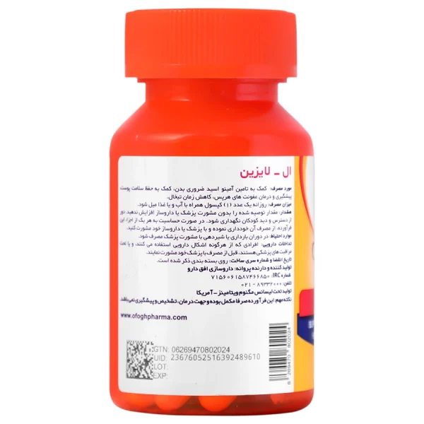 Magnum Vitamins L Lysine