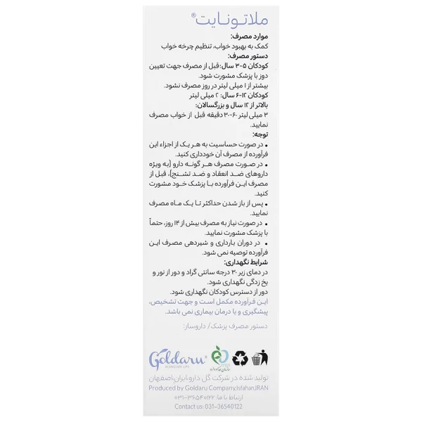 Vitaviva Melatonight Drop 30 ml