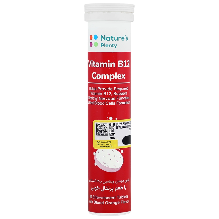 Natures Plenty Vitamin B12 Complex1 Natures Plenty Vitamin B12 Complex