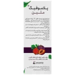 Plumofig Laxative Syrup