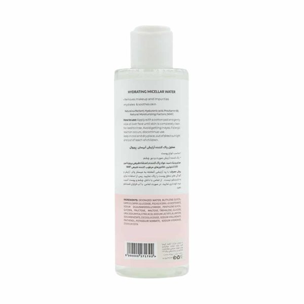 Revival Collection Hydrating Micellar Water 200 ml