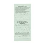 revival-collection-probiotic-anti-acne-serum-30-ml