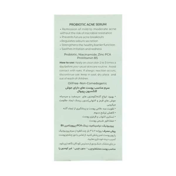 revival-collection-probiotic-anti-acne-serum-30-ml