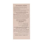 Revival Deep Hydration Serum 30 ml