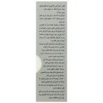 Royal Sleep Oral Drops Supplement
