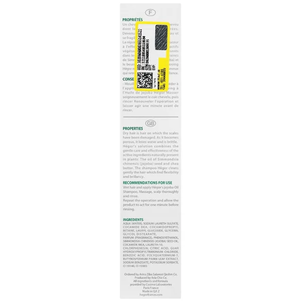 Hegor Huile De Jojoba Hair Shampoo 150 ml