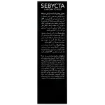 Sebycta Skin Biphase Cleansing Solution 100 ml