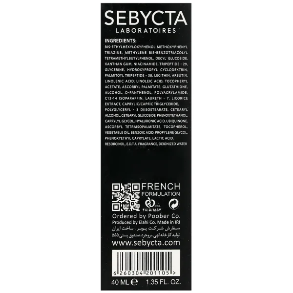 Sebycta SPF50 Wrinkle And Dark Spot Sunscreen Cream 40 Ml
