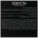 Sebycta Skin Fill Night Cream 50 ml