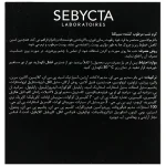 Sebycta Skin Hydra Night Cream 50 ml