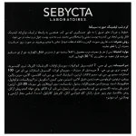 Sebycta Skin Lift Night Cream 50 ml