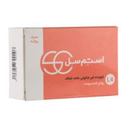 پن شفاف روشن کننده پوست استم سل 100 گرم