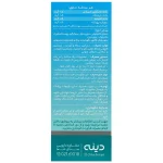 Dineh Taradin Granule 10 Sachets