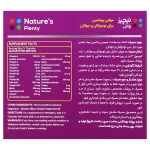 Natures Plenty Multivitamin For Teenagers 30 Capsules