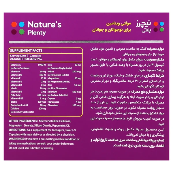 Natures Plenty Multivitamin For Teenagers 30 Capsules