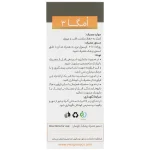 Vitaviva Omega 3 30 Softgels