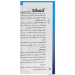 Farmigea Xiloial Steril Ophthalmic Solution 10 ml