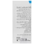 Farmigea Xiloial Steril Ophthalmic Solution 10 ml