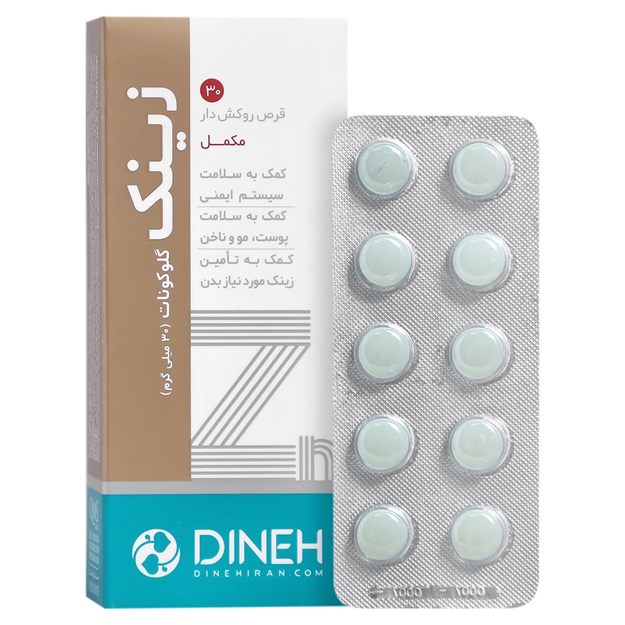 Zinc Dietary Supplement1 Dineh Zinc 30 Tabs