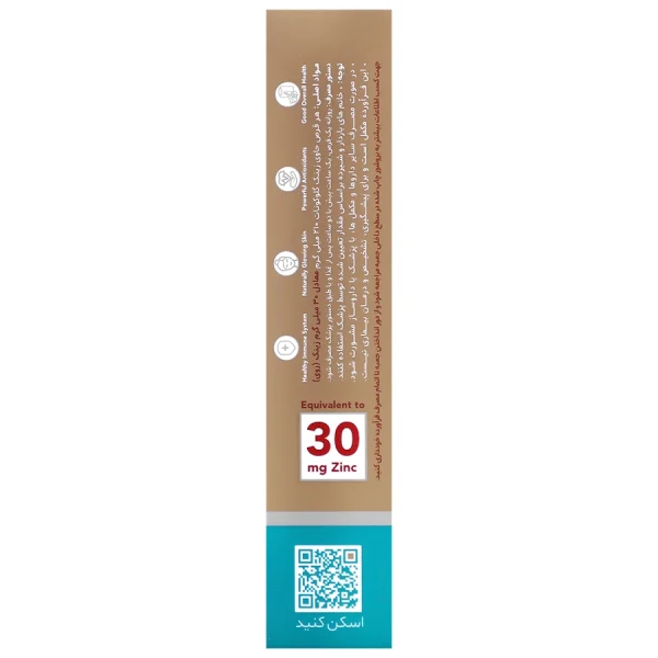 Dineh Zinc 30 Tabs