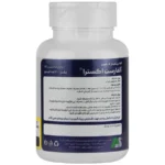 کپسول آلفارست اکسترا آلفا ویتامینز 30 عددی