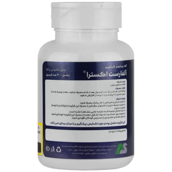کپسول آلفارست اکسترا آلفا ویتامینز 30 عددی