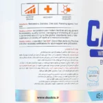 پودر کربو انرژی پروداکشن دوبیس 2000 گرم