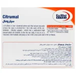 ساشه سیترومال 1000 میلی گرم با طعم پرتقال یوروویتال 14 عددی