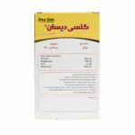 قرص کلسی دیسان دی سان فارما 30 عددی