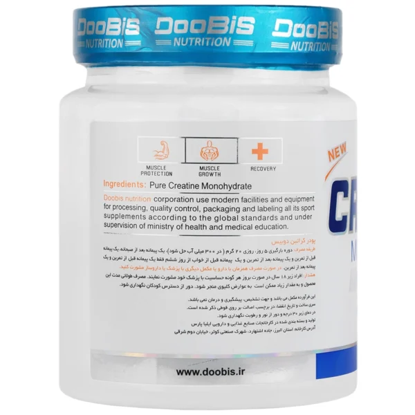پودر کراتین مونوهیدرات دوبیس 300 گرم