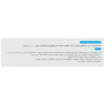 افکتوهیل آدریان 15 گرم