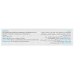 افکتوهیل آدریان 15 گرم