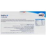 ساشه فرتی پلاس ام یوروویتال 30 عددی