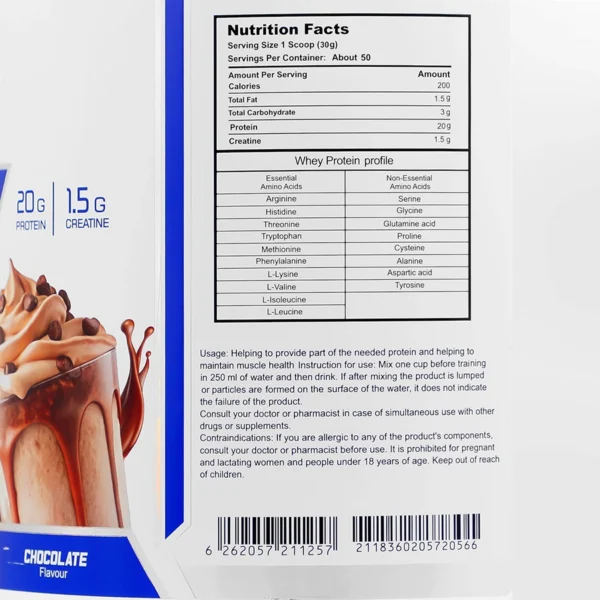 Doobis Hyper Whey Plus 1500 g