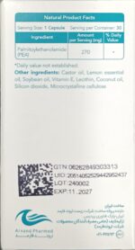 کپسول پیلایت اروند فارمد 30 عدد