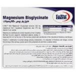 ساشه منیزیم بیس گلایسینات یوروویتال 14 عدد