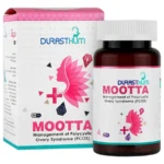 کپسول موتا دورست هوم 90 عددی