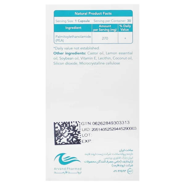 کپسول پیلایت اروند فارمد 30 عدد