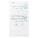 کپسول پیلایت اروند فارمد 30 عدد